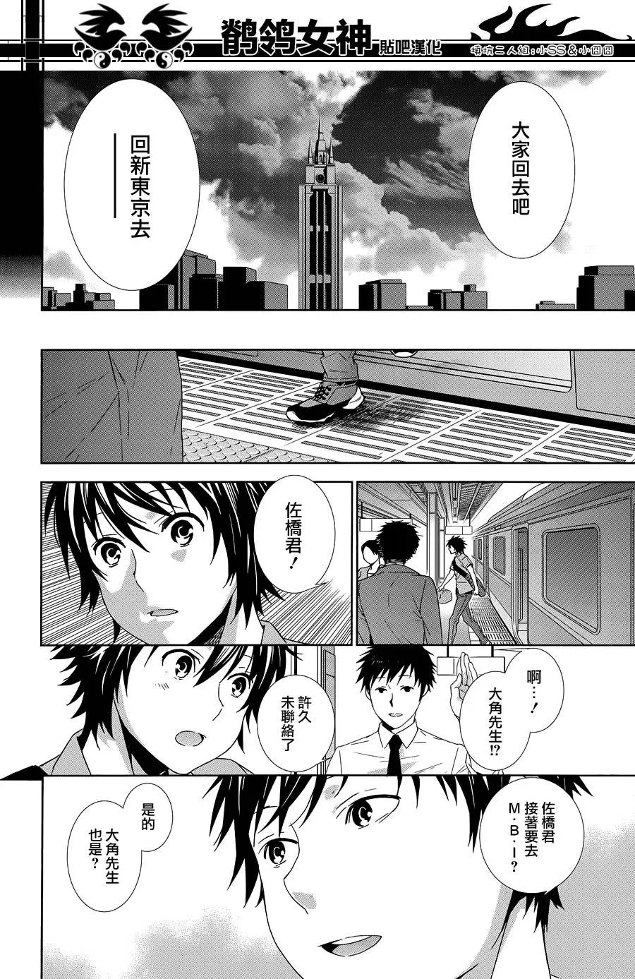 第183回 祝歌(壹)