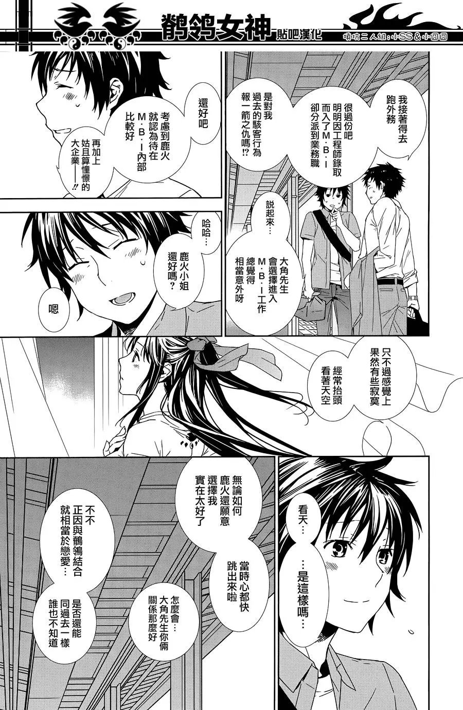 第183回 祝歌(壹)