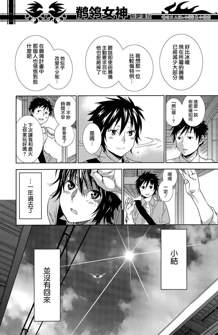 第183回 祝歌(壹)