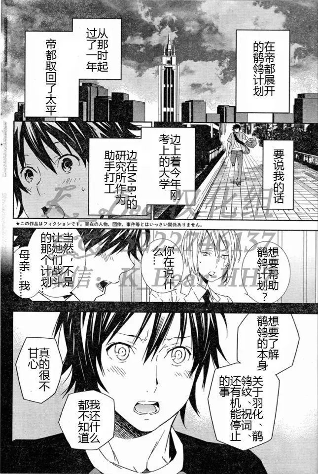 第184回