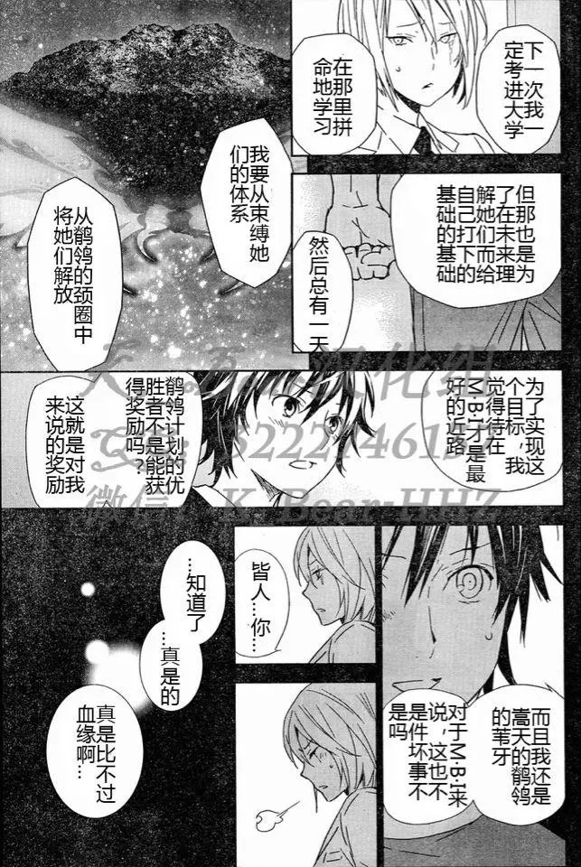 第184回