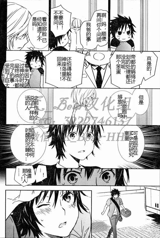 第184回