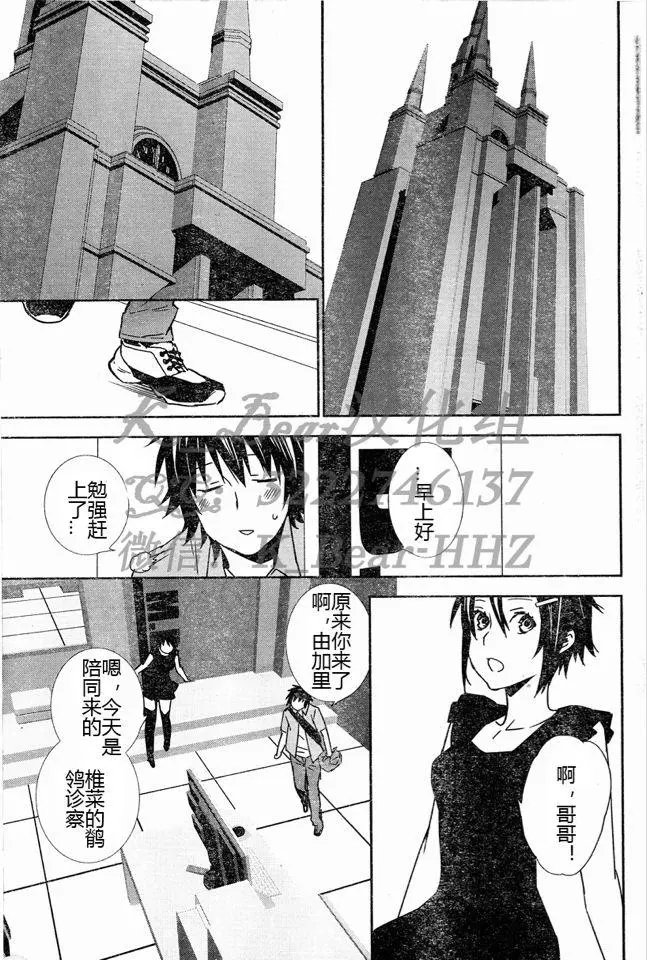 第184回