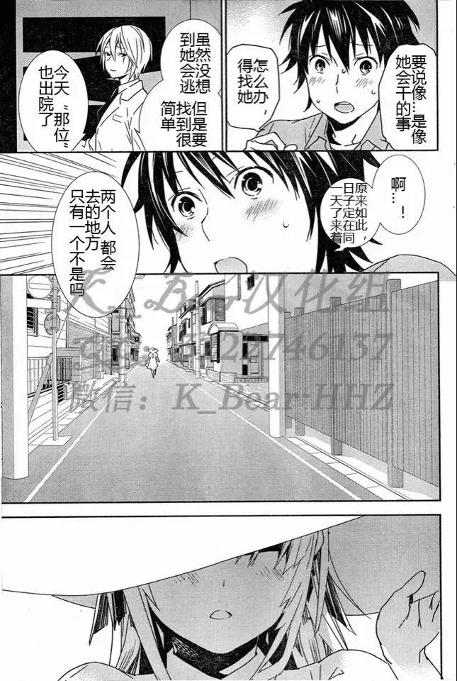 第184回