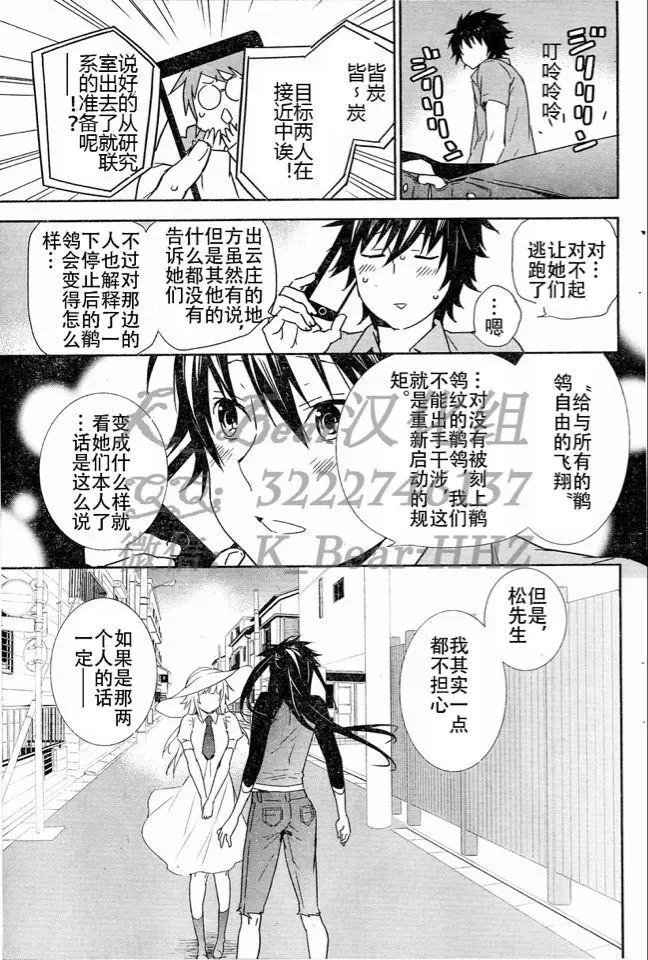 第184回