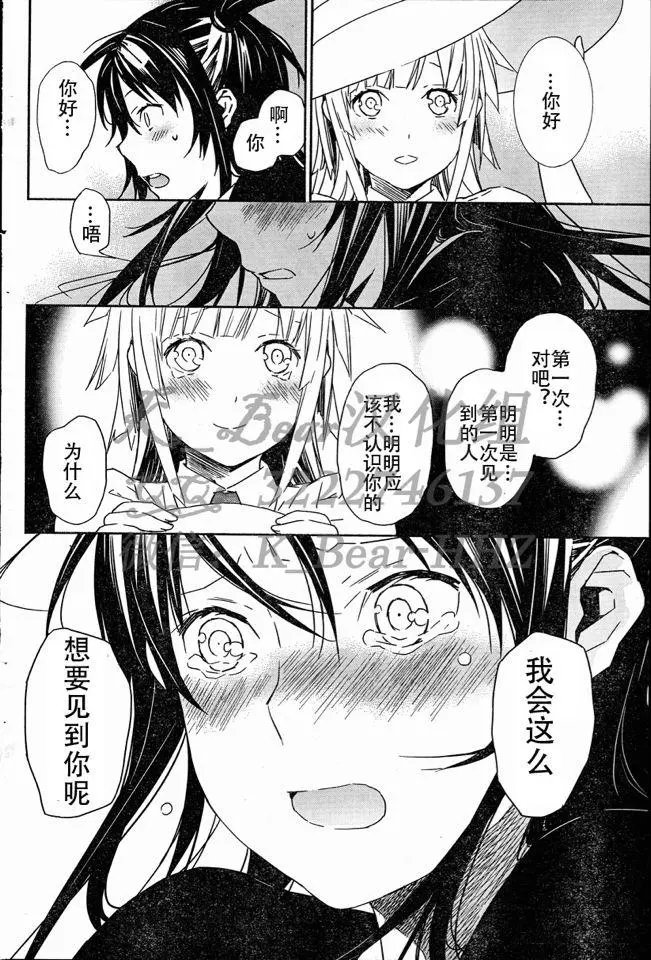 第184回