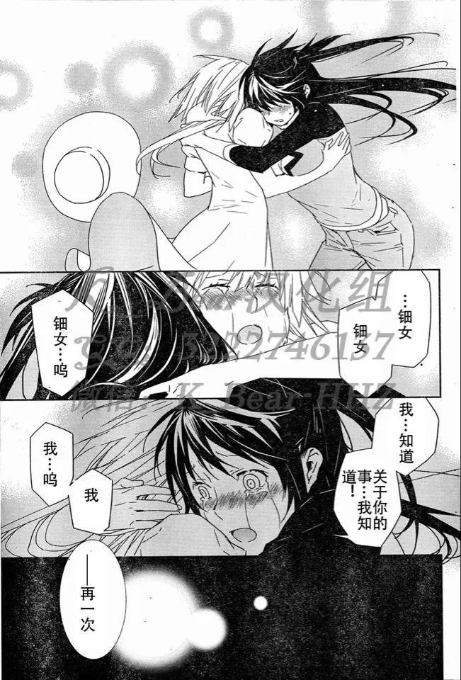 第184回
