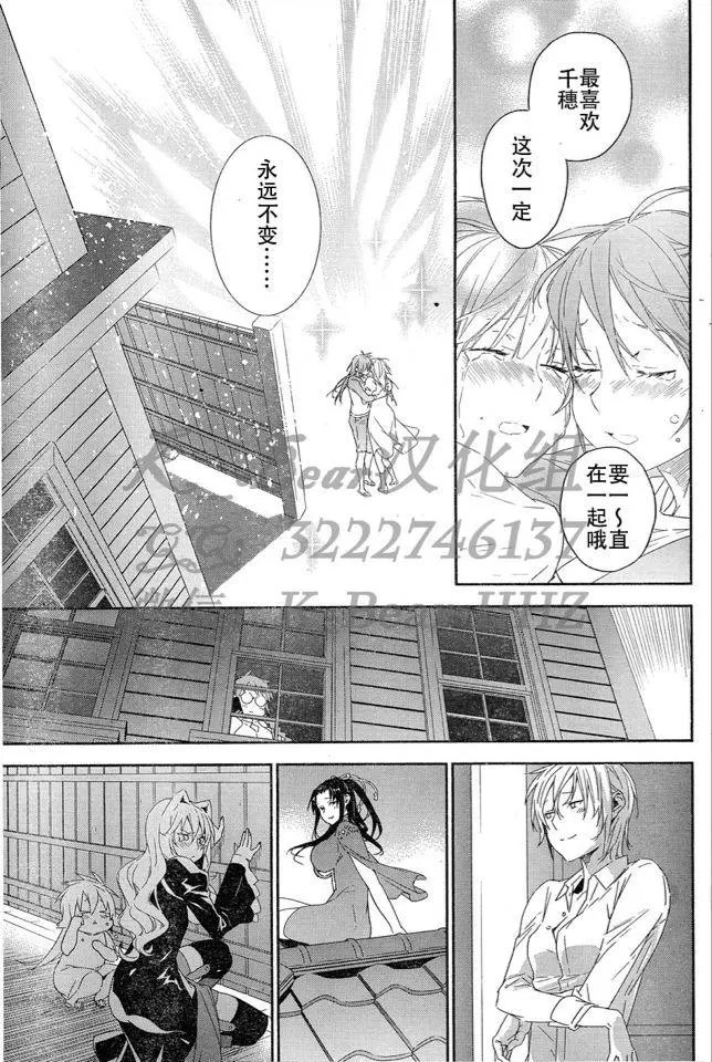 第184回
