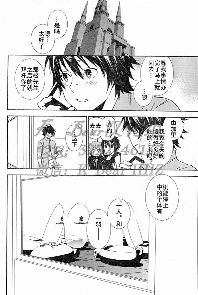 第184回