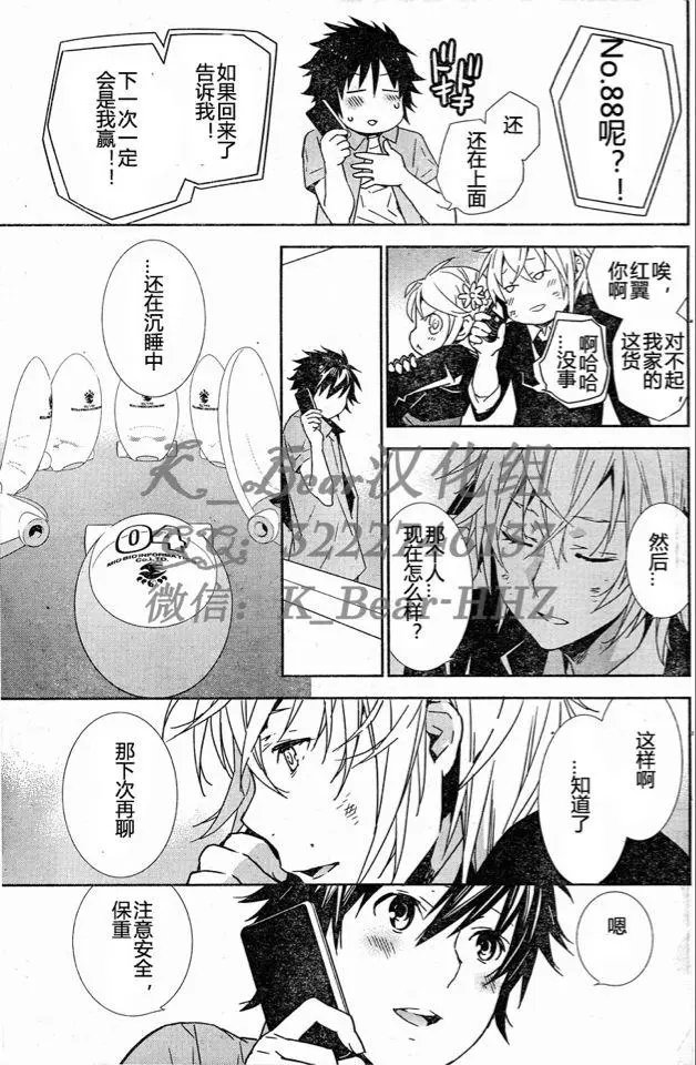 第185回