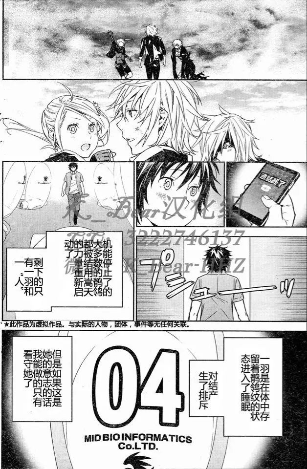 第185回