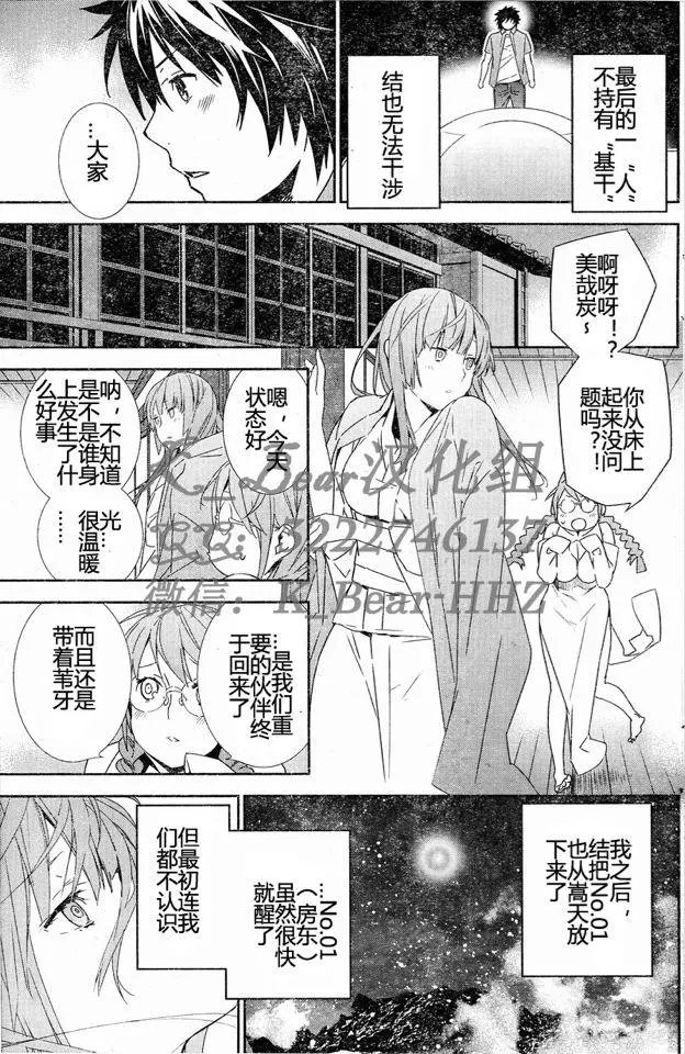 第185回