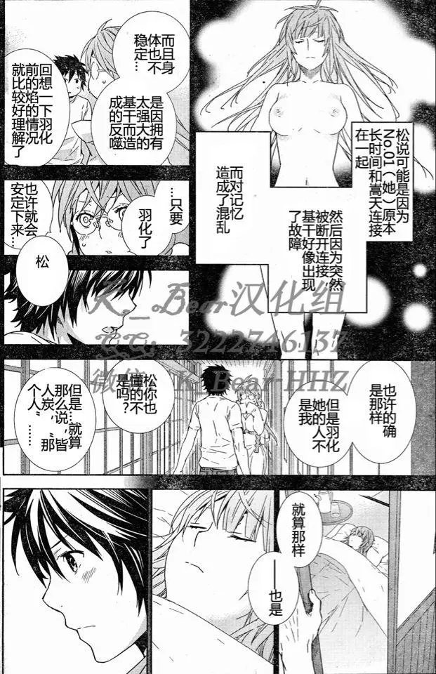 第185回