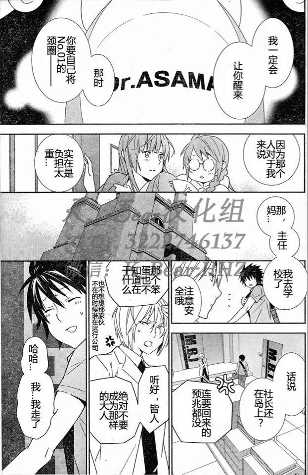 第185回