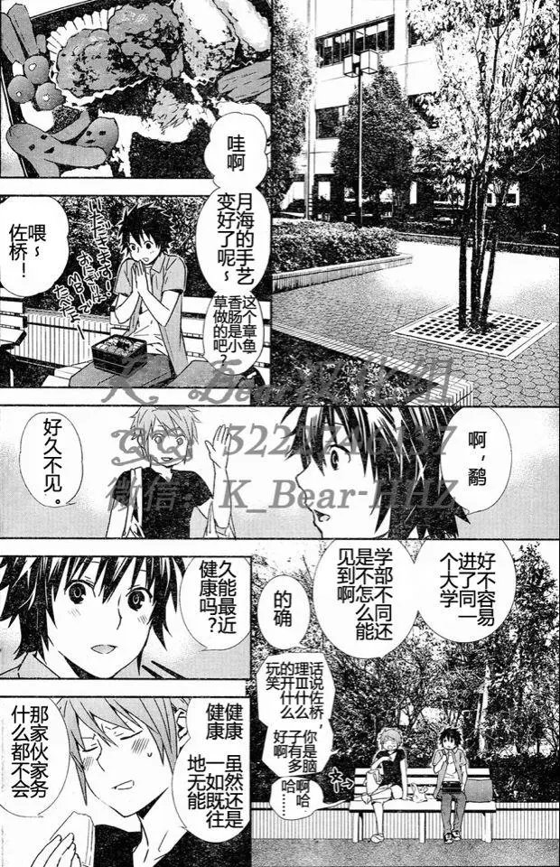 第185回