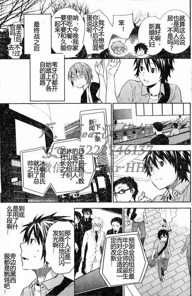 第185回