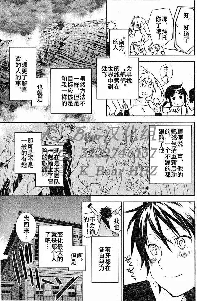 第185回