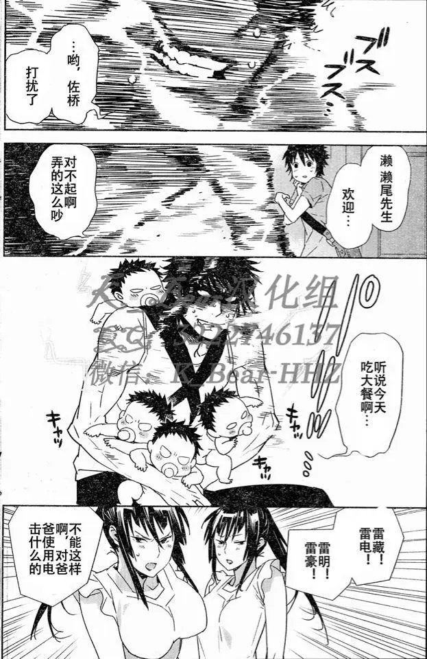第185回