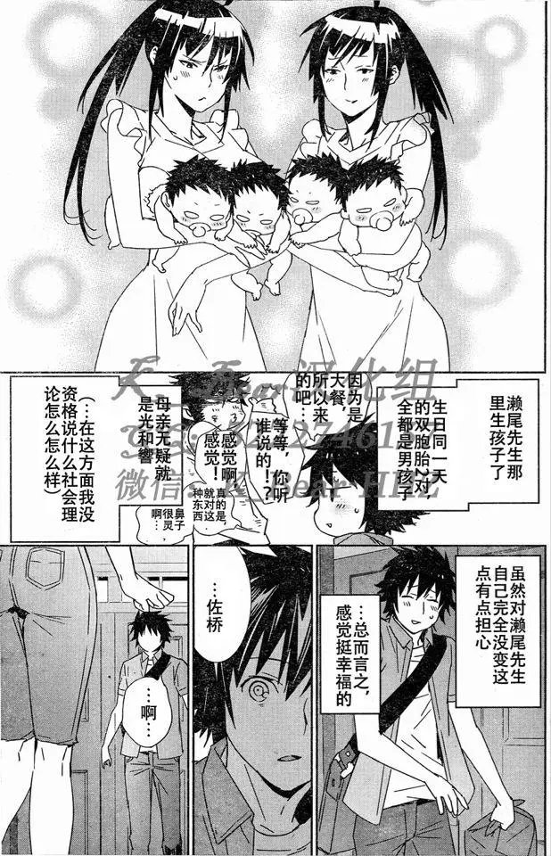 第185回