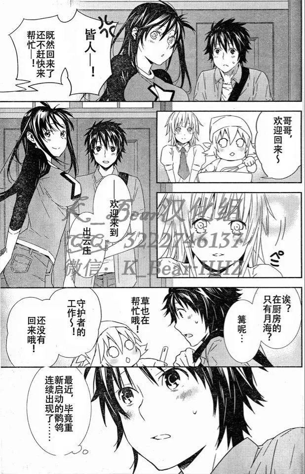 第185回