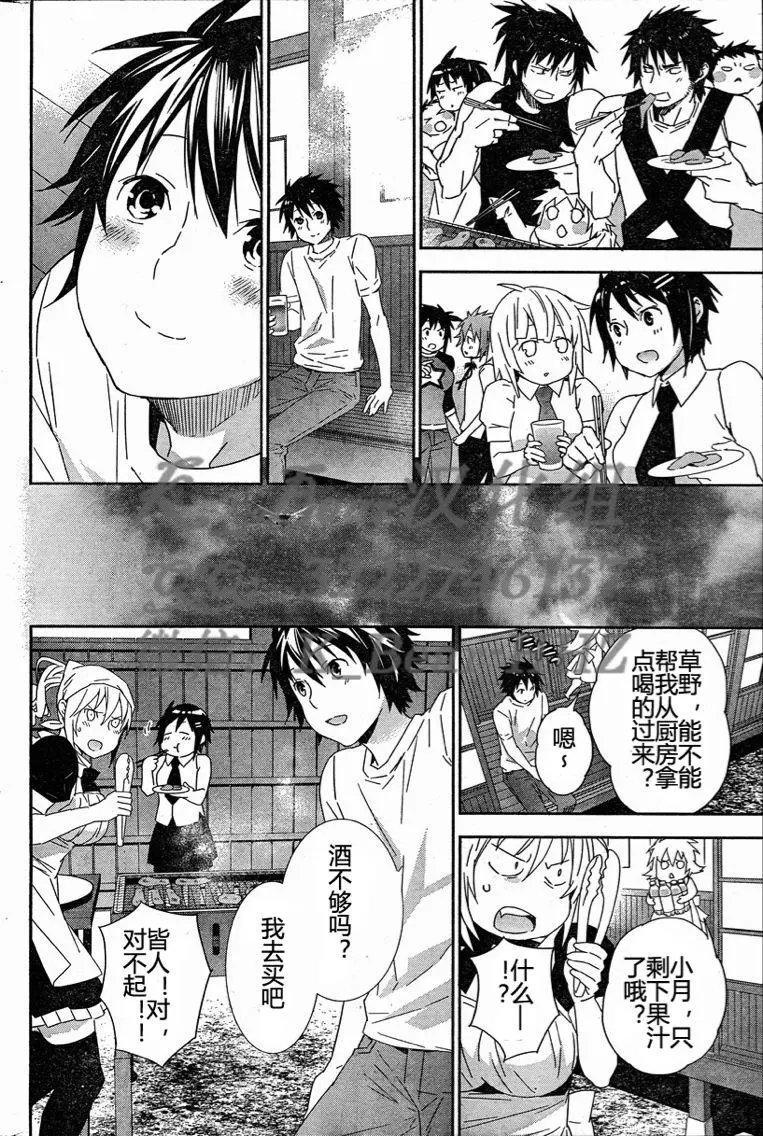 第186回 试看版