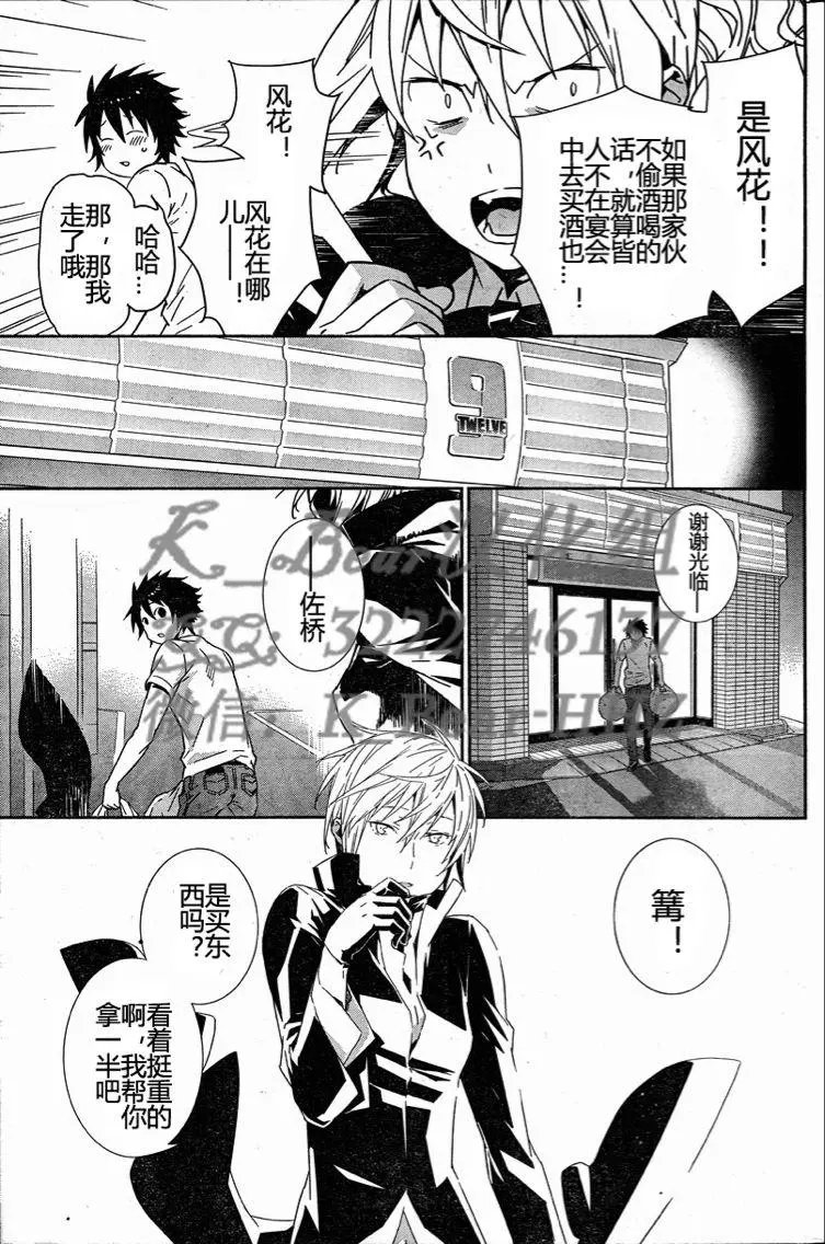 第186回 试看版