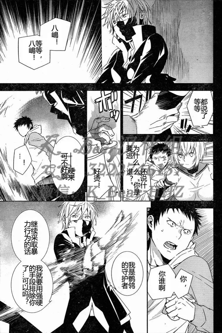 第186回 试看版