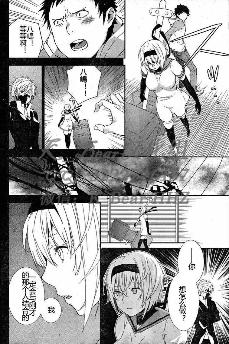 第186回 试看版