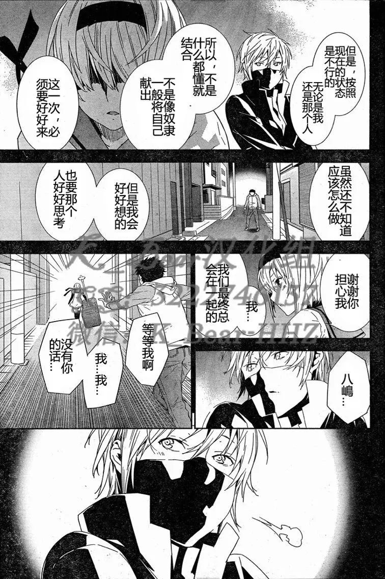 第186回 试看版