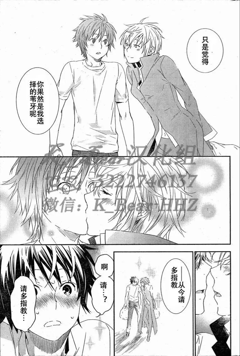 第186回 试看版