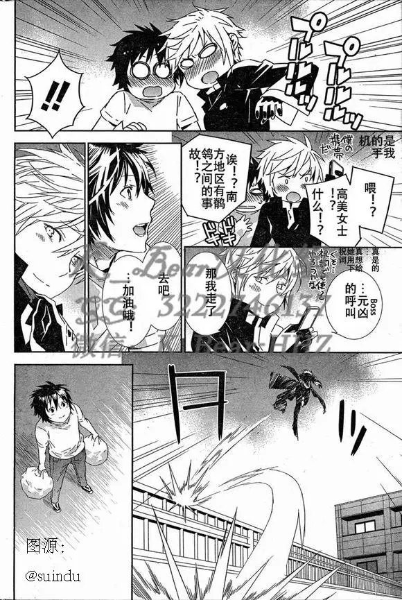 第186回 试看版