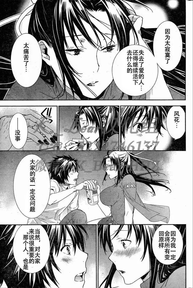第186回 试看版