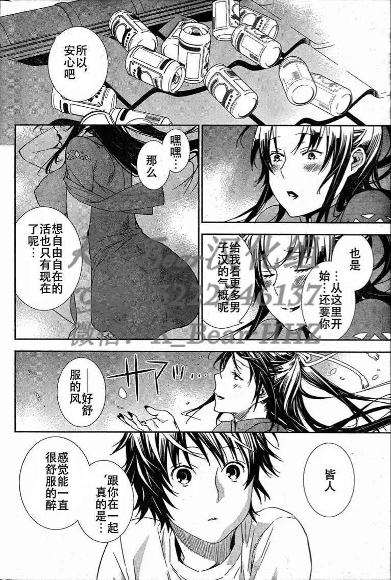 第186回 试看版