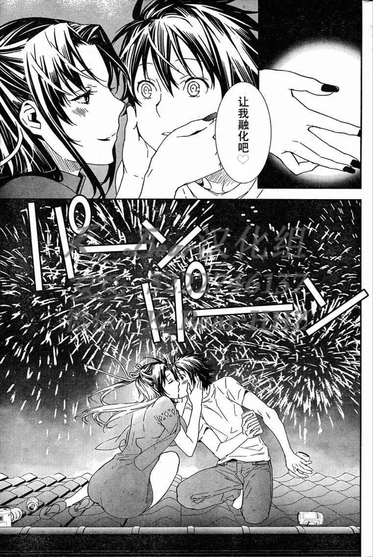第186回 试看版