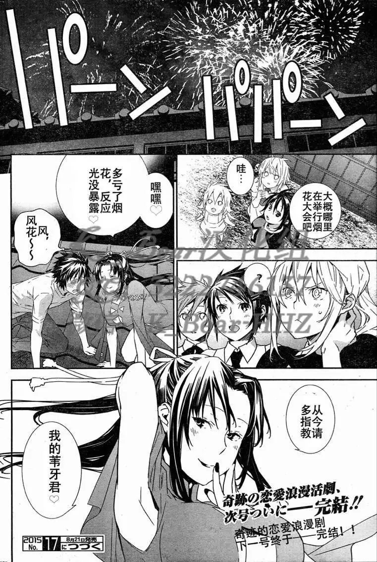 第186回 试看版