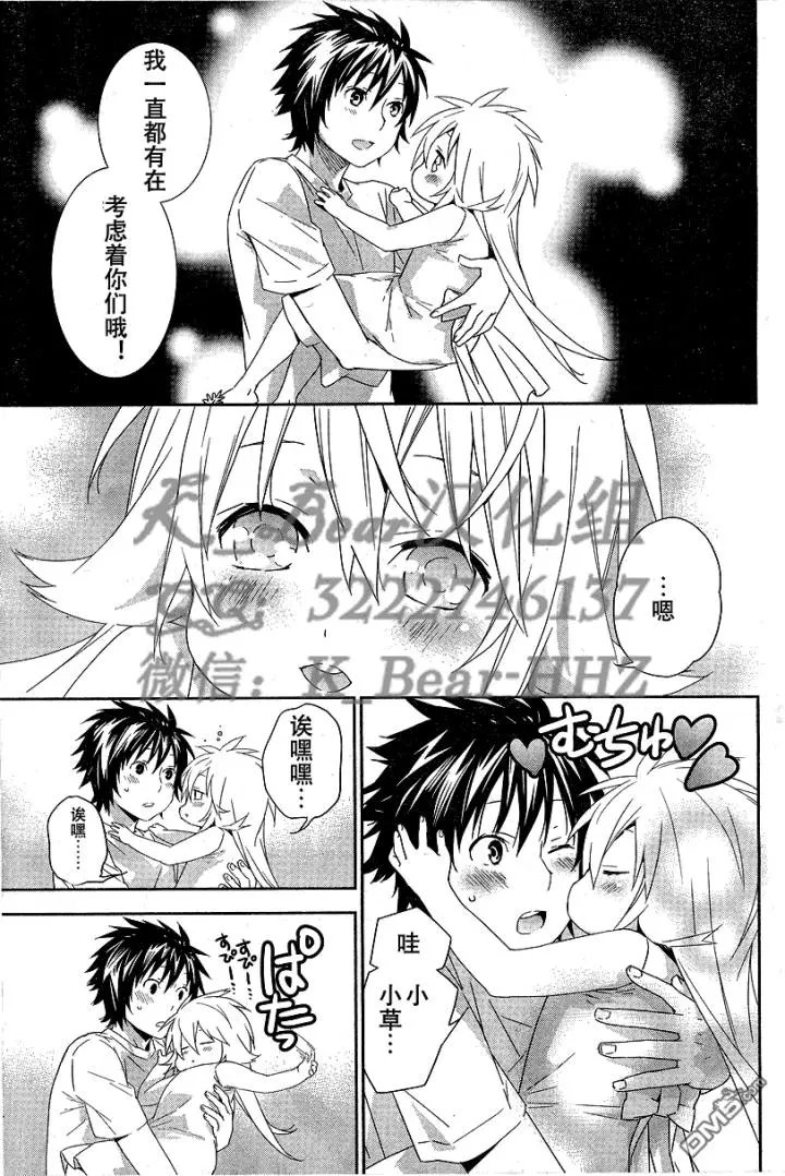 第187回 试看版