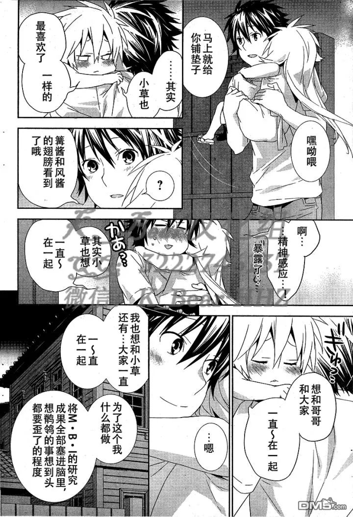第187回 试看版