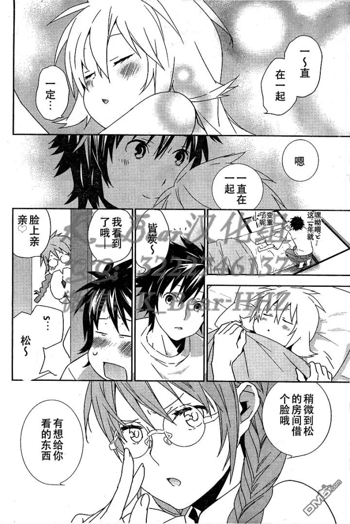 第187回 试看版