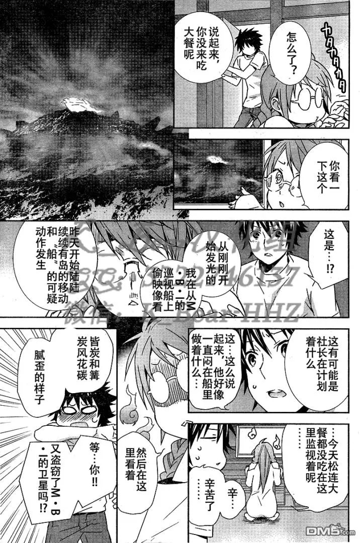 第187回 试看版