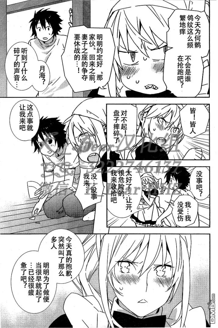 第187回 试看版