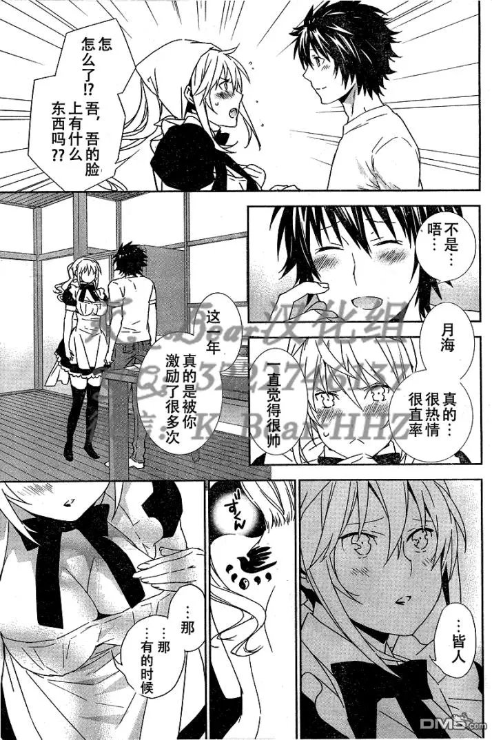 第187回 试看版