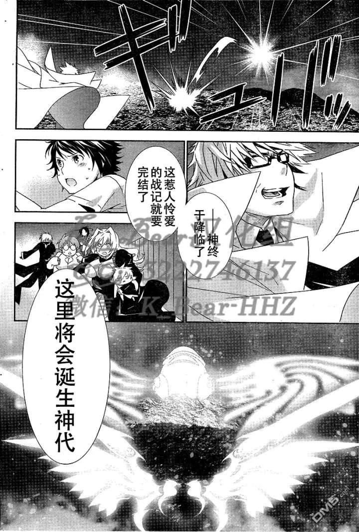 第187回 试看版