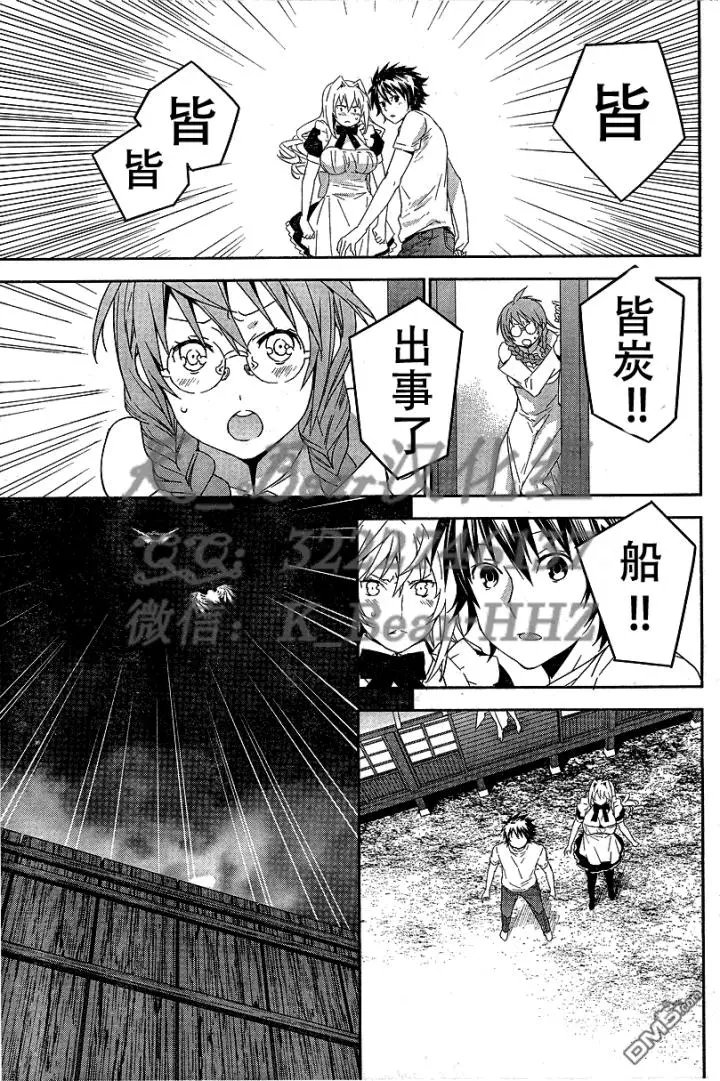 第187回 试看版