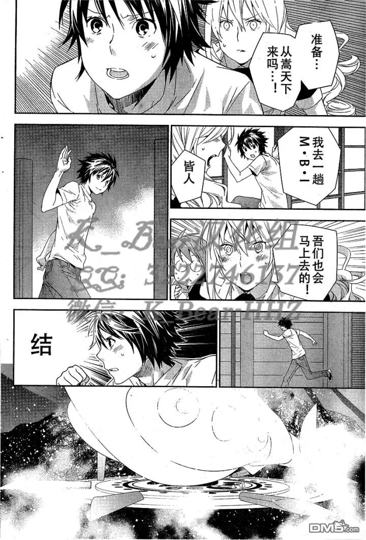 第187回 试看版