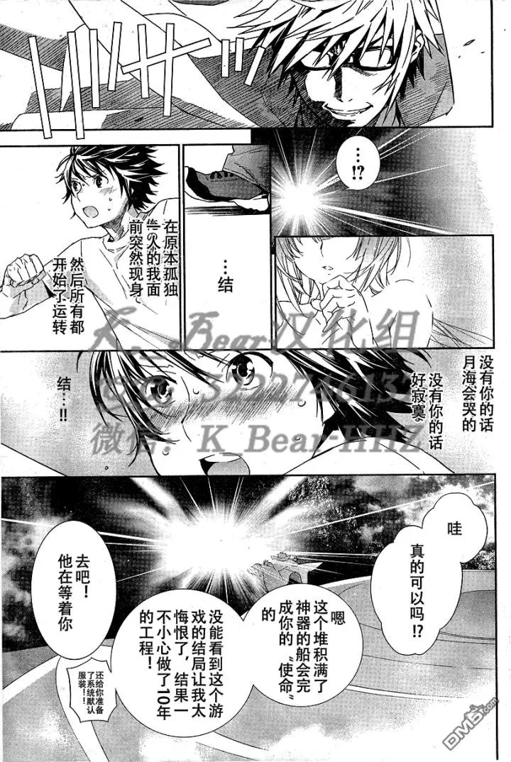 第187回 试看版