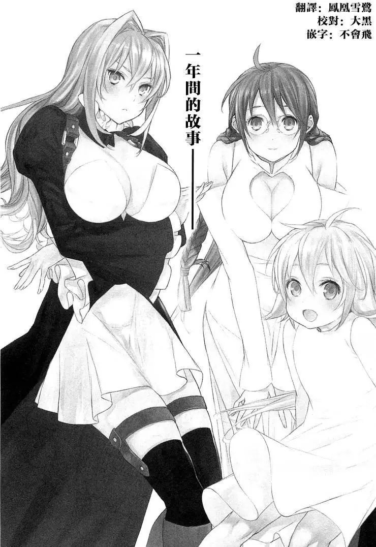 19卷01回