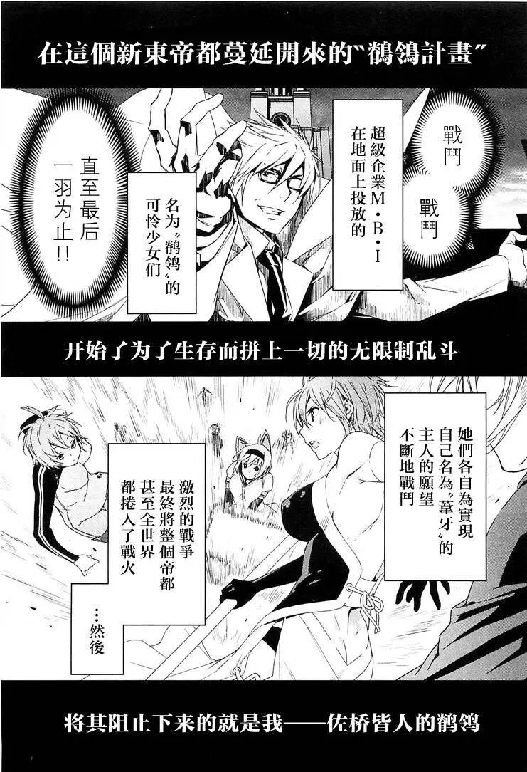19卷01回