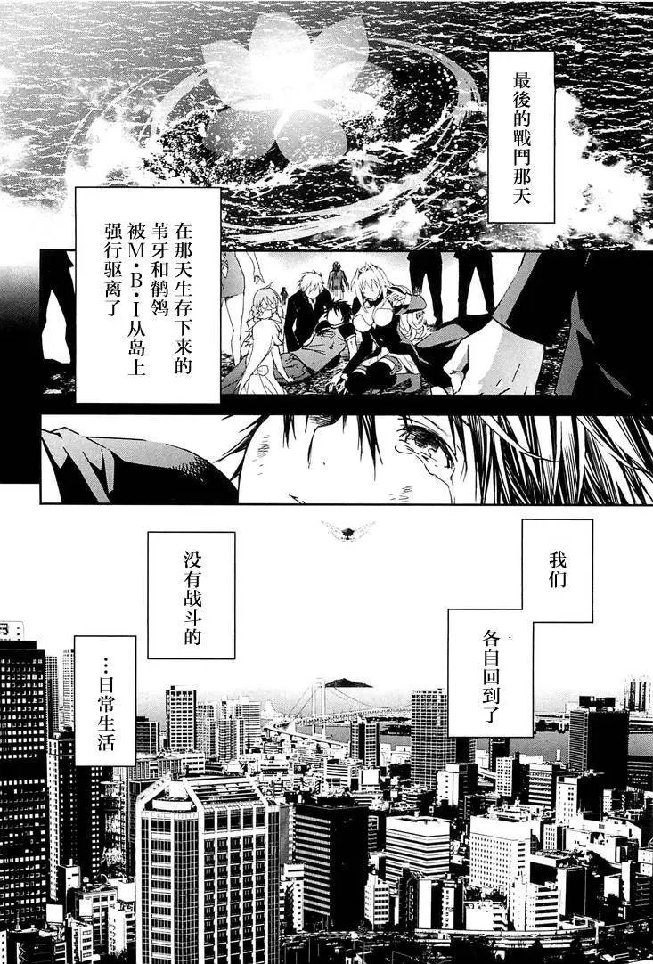 19卷01回