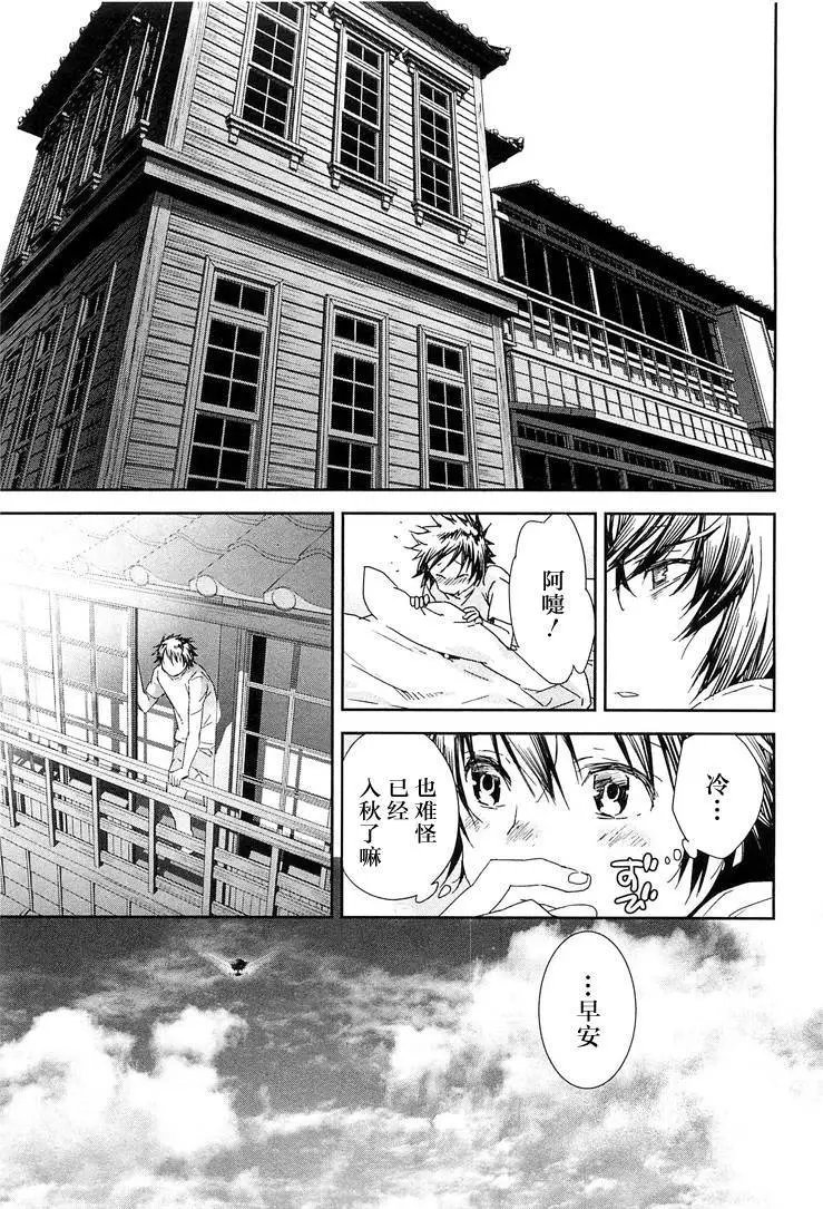 19卷01回
