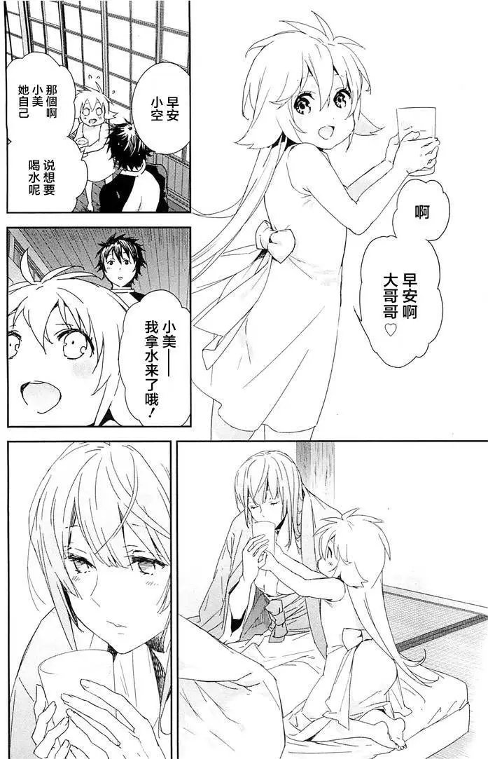 19卷01回